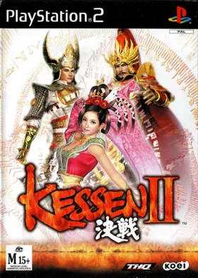 Kessen II (Japan) (Super Value Set) box cover front